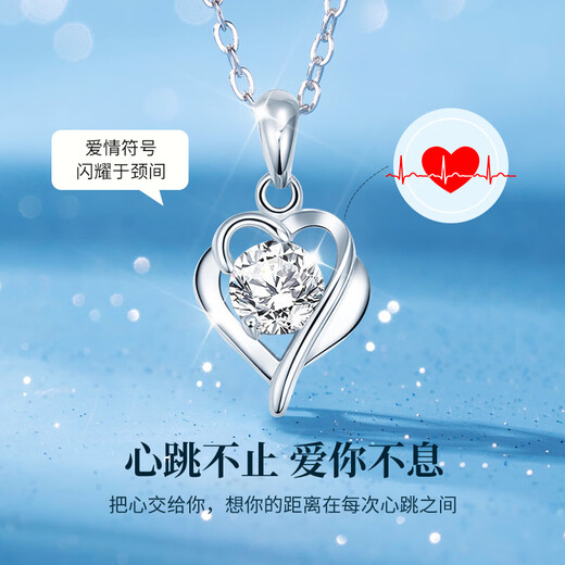 China Gold (CHINA GOLD) Love Platinum Necklace for Women Platinum Pendant Clavicle Chain Birthday Gift for Girlfriend and Wife Wedding Anniversary Practical Gift Jingsuda Platinum One-hearted Necklace