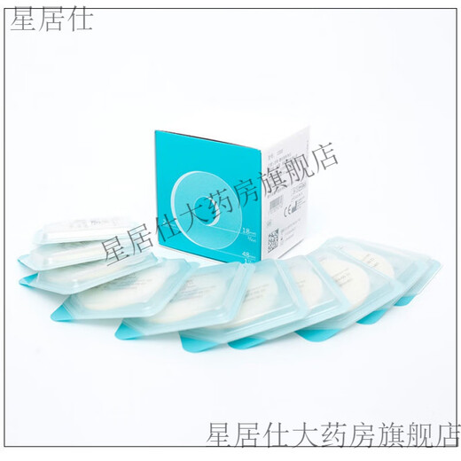 康乐保Brava12035可塑防漏贴环造口密封圈12030/1242防漏胶升级款 (5个)12049