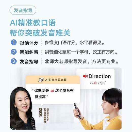 Youdao Dictionary Pen English Reading Pen S6pro/P3/X5PLUS Get Coupons Electronic Dictionary Learning Artifact Word Translation Scanner Pen Reading Pen Elementary School Junior High School Youdao P3 32GB Chinese-English-Japanese-Korean Offline Translation