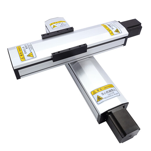 Linear slide module sealed precision ball screw HM90B stepper motor electric CNC table stroke 1500mm set with switch