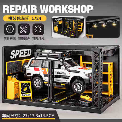 Chezhi Toyota Land Cruiser LC80 car model simulation alloy off-road vehicle children's toy car boy car ornaments Land Cruiser LC80 time-travel version white repair workshop