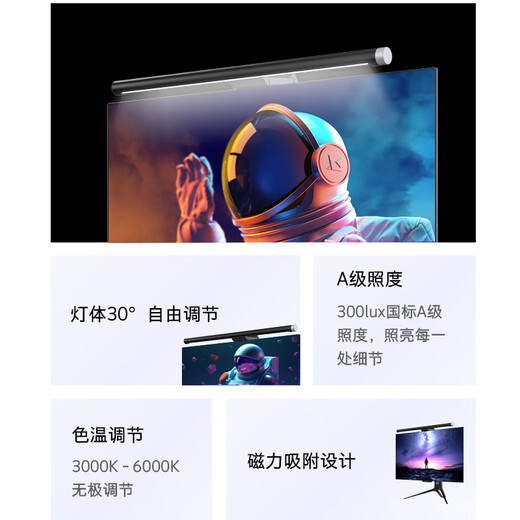 创维 26.5英寸 OLED 电竞显示器 2K 240Hz 无线投屏 90W Type-C 杜比认证 双系统 标配挂灯 F27G80Q