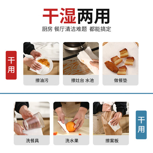 Camellia Lazy Rag Wet and Dry Household Cleaning Kitchen Disposable Dish Cloth Disposable Disposable Rag (50 pieces x 6 rolls)