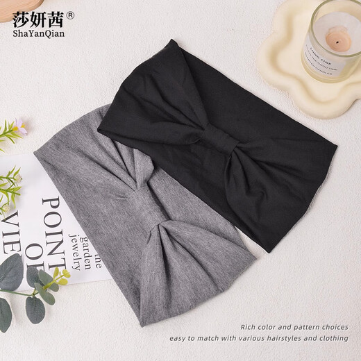 Sha Yanxi covers white hair, wide-brimmed headband, headband, covers hair seam, dance yoga, running, sports hair accessories, daily outing band, dark hemp gray ultra-wide hair band (width about 15cm) 1 piece
