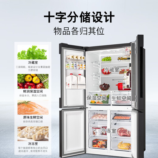 Bosch (BOSCH) gray scale 605 liter cross-door refrigerator ultra-large capacity variable frequency fine storage fresh moisturizing first-level energy efficiency frost-free freshness KMF61A91TI national subsidy