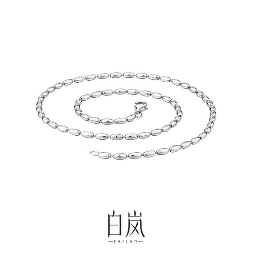 Bai Lan Olive Chain Necklace Women's Nude Chain Clavicle Chain Simple Fashion Trend Elegant Temperament Accessory Birthday Gift for Wife Gold (40cm)