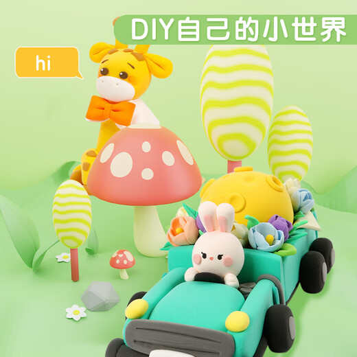 Morgenlicht (m/g) Kinderabschlussgeschenk weiße Ultra -Licht -Lehm mit großer Kapazität Auffüllung Kinder -DIY -Spielzeug Buntes Schlamm Plastile Ake039K3i 1 Beutel (1 Gummi senden)