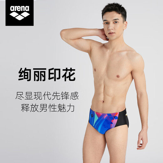 Arena Men's Swimming Briefs Adult Wide-Brim Printed Conservative Sports Comfortable Quick-Drying Swimming Briefs BKBU M (Waist 76-80)