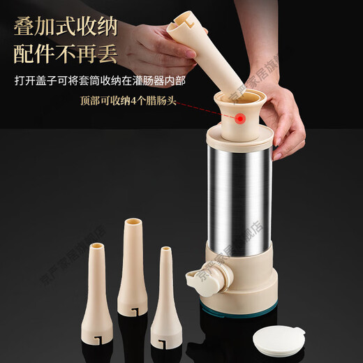Jingyan German Quality Sausage Enema Manual Home Sausage Stuffing Tool Sausage Sausage Machine Can Sausage Artifact Thickened and Hardened 304 Stainless Steel Equipped with Enema Mouth*4 Multifunctional Hand Push Sausage Enema Machine Home