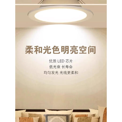 Double Yunwei LED downlight embedded opening 6.5cm8 household 4-inch ceiling copper lamp 9w living room 7cm hole lamp round 12w 5-year warranty 2.5-inch black silver 7-watt dimming opening 7
