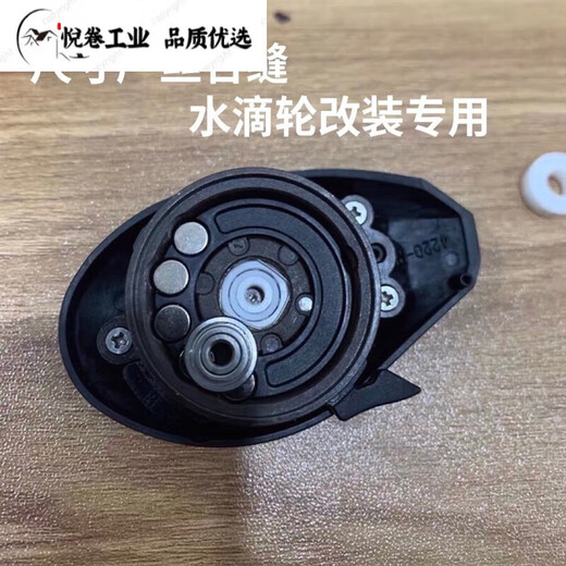 Water drop wheel high-speed bearing Dawa Spider Dragon Hasda microbial small yellow wheel modification other size 5*10*4 semi-ceramic