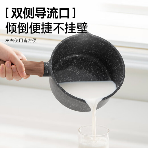 Supor small milk pot, noodle soup pot, medical stone non-stick pot, snow flat pot, steaming food supplement pot with lid 18cm