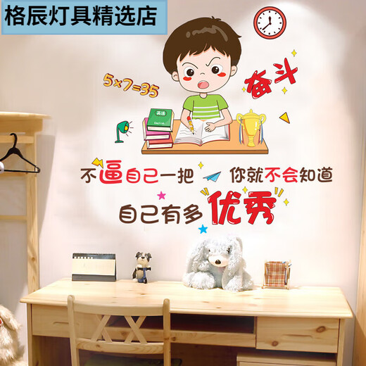 Classroom wall stickers decoration cherish time learning inspirational stickers cultural wall class layout student room painting from SY6187 unexpected encounter