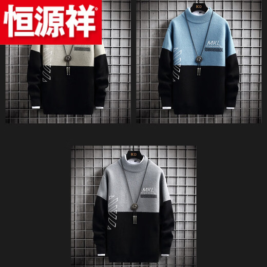 Hengyuanxiang (HYX) junior high school student sweater spring and autumn new knitted sweater for teenagers and students half-high thick collar handsome trendy inner fur high-end brand special price broken code slate gray high-end brand special price broken code M 90-100Jin Jin is equal to 0.5 kg