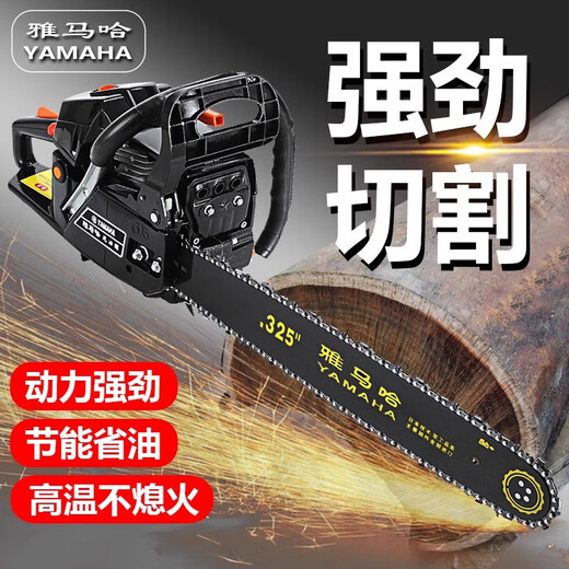 Yamaha Yamaha chain saw imported high-power gasoline saw four-stroke chain saw household small handheld tree feller felling saw upgraded black model (with 3 domestic chains) + gift bag