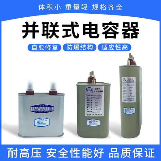 ECMJ2 660-10-660V 10uf flat car capacitor special capacitor