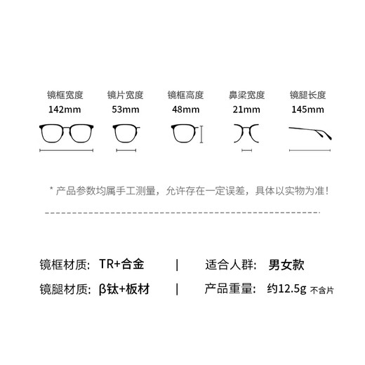 帕森（PARZIN）近视眼镜架 范丞丞同款男女通用素颜镜 可配近视 15838