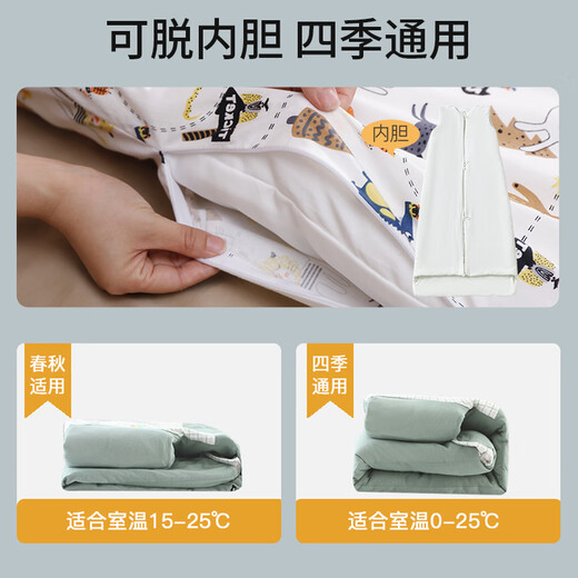 Antarctic Children's Quilt Winter Anti-Kick Cotton 0-3-6-12 Years Old Spring and Autumn Thickened Constant Temperature Removable Baby Sleeping Bag Dennis Dinosaur-Spring and Autumn Style L Size 150cm (Suitable for 3-12 Years Old)