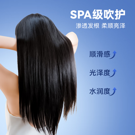 Wofu household plasma high-speed hair dryer quick-drying portable straight maintenance hair dryer constant temperature high wind S01 matcha green