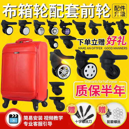 
Goode suitcase wheel accessories universal wheel trolley case roller pulley wheel travel bag caster repair suitcase K9194# front wheel pair