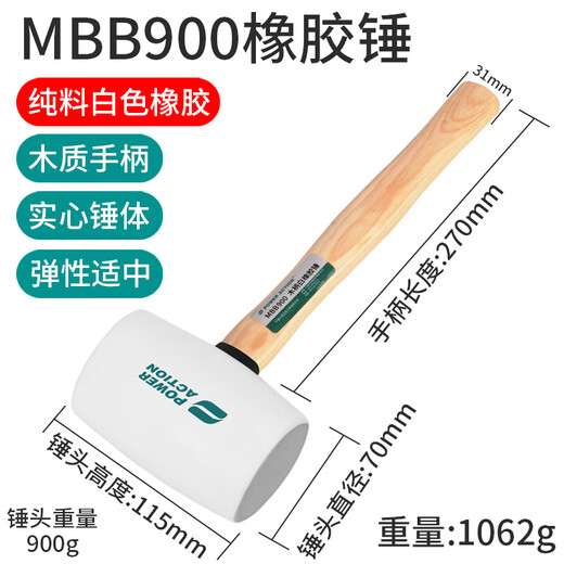 Power Action Rubber Hammer Rubber Hammer Tile Artifact Tool for Floor Tile Knocking Rubber Hammer Solid Rubber Hammer Leather Hammer White Wooden Handle Rubber Hammer Type 900