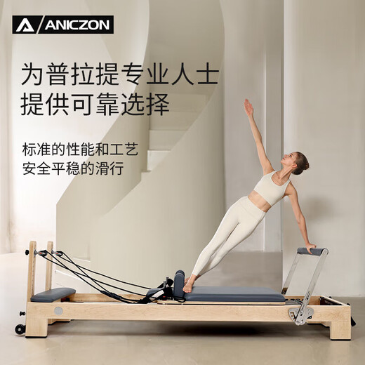 TEZEWA Pilates Core Bed Large Equipment Sliding Bed Private Training Studio Yoga Bed Fitness Equipment Ladder Bucket Five-piece Set T28 Imported Oak Korean Version Core Bed