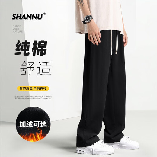 Shannu pants men's autumn and winter velvet pure cotton black straight loose wide-leg casual trousers black XL