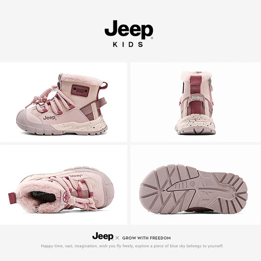 JEEP Jeep girls snow boots non-slip winter 2025 new high-top children's cotton shoes purple orchid/light pink 29