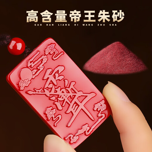 Saint Fuxi Cinnabar Ziwei Tao Pendant Brand Rain Gradient Year of the Year Necklace Peace Pendant Men and Women Pendant Keychain Gift Pendant Rope Style