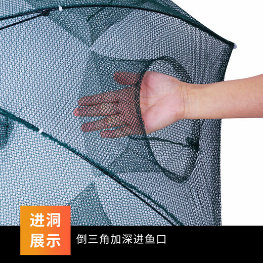 Huawoli fishing net, fish and shrimp cage, ground net, lobster net, fish and shrimp cage, fish net, fishing shovel, rake, hoe, catching sea tool, fishing cage 4 holes