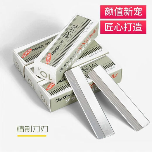 Sweet lemon 50 pieces eyebrow trimming blade sharp eyebrow razor novice unisex women's hair trimming razor 50 pieces 5 boxes