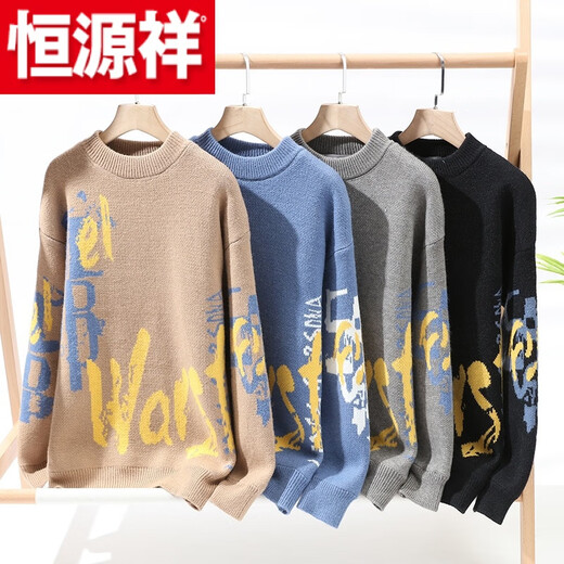 Hengyuanxiang (HYX) velvet thickened round neck sweater for men and teenagers trendy thickened sheep sweater high school students warm line high-end brand special price break code plus velvet plus thick gray high-end brand special price break code L