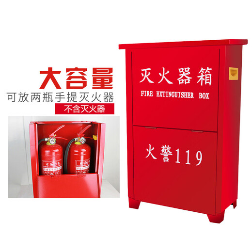 Yilong Dry Powder Fire Extinguisher Box Thickened Fire Empty Box Can Hold 2 Fire Extinguishers Fire Annual Inspection 4kg Dry Powder*2