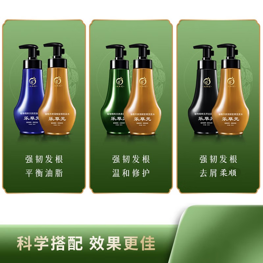 Lecaoyuan Shampoo Planta Extracción emblemática de la extracción de la limpieza del cuero cabelludo sin lavar el refrescante Control de aceite que no se repone que se reponga a los hombres y mujeres esponjosas y mujeres anti-dañas 1 botella