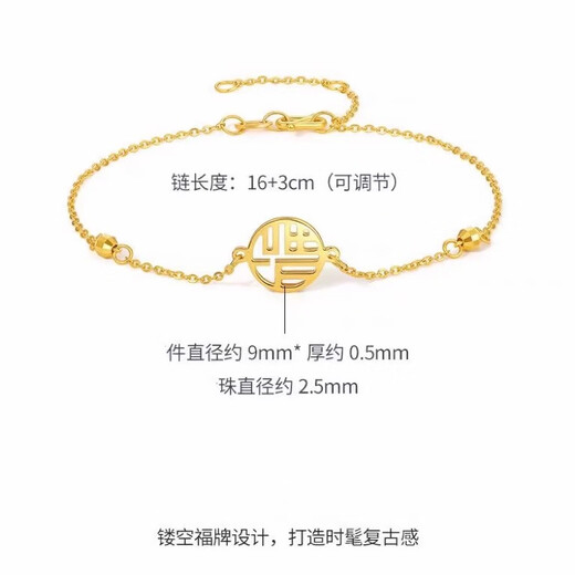 Shenglixiang gold star bracelet for women 2024 new imitation 999 pure gold double layer 18k color gold heart-pounding bracelet