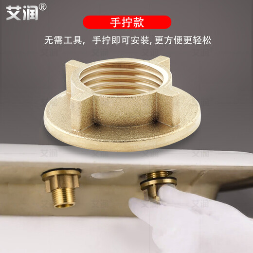 艾润4分法兰并帽铜螺帽6分紧固螺母1寸水龙头固定压帽六角并圈锁紧帽 (2个)4分加高圆盘压帽(#698)