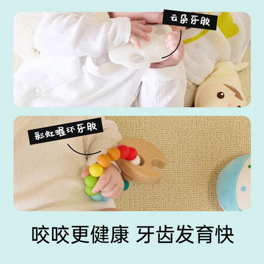 Hape newborn soothing gift box punch blanket hand rattle gripping teether touch ball toy 35610 children's gift newborn gift box set 0-12M