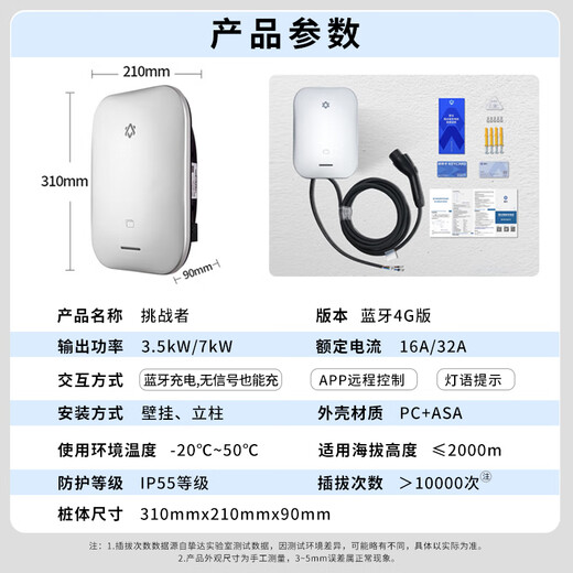 Zhida charging pile 7kw household 3C certified new energy electric vehicle AC charger suitable for Tesla Xiaomi Xiaopeng Ideal Weilai Krypton Volkswagen Aangli