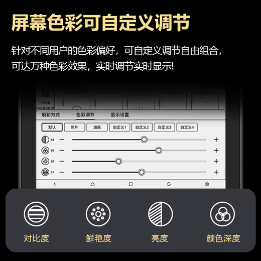 JDRead co-branded MEEBOOK M8C 7.8-inch color ink screen e-book reader electromagnetic handwriting high brush smart portable reading color screen e-paper book e-paper