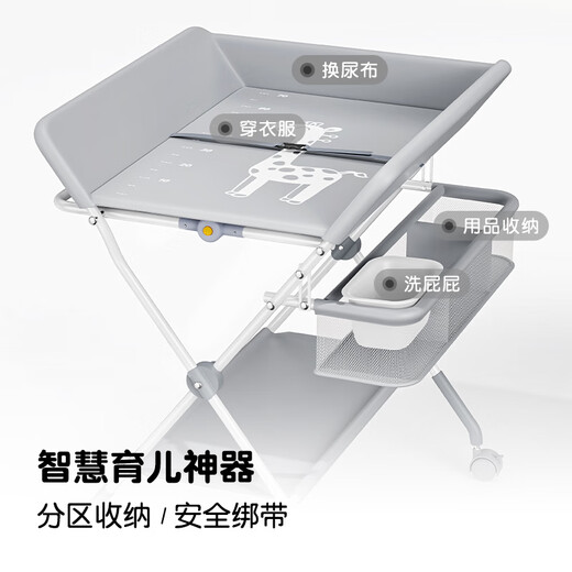 Battwaya (PATTYWELLA) Diaper table baby care table on the bed with diapers and diapers. Many babies. Castle gray - lifting gift package (storage rack + clothes drying