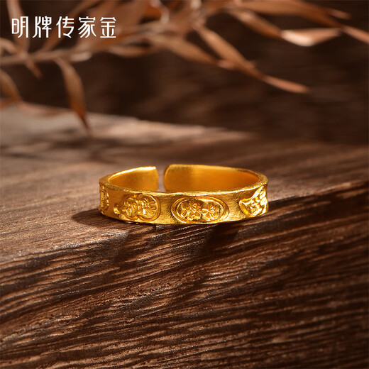 Ming brand jewelry pure gold ancient gold auspicious words ring Ping An Baifu solid ring AFM0276 labor cost 500 pure gold ring about 3.71 grams