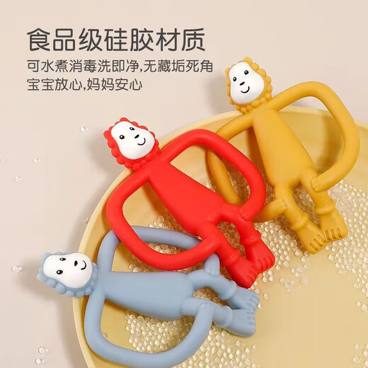 Little lion teether baby teething stick toy silicone soothing chew gum soft 3-6-12 months can be boiled little lion teether bagged blue + anti-chain little lion teether food grade silicone material