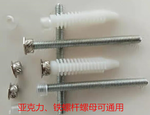 XMSJ customized acrylic mini characters embedded nuts and screws advertising luminous characters mini characters installation accessories labor-free tapping wire rod 7 cm 1 pack 1000 pcs