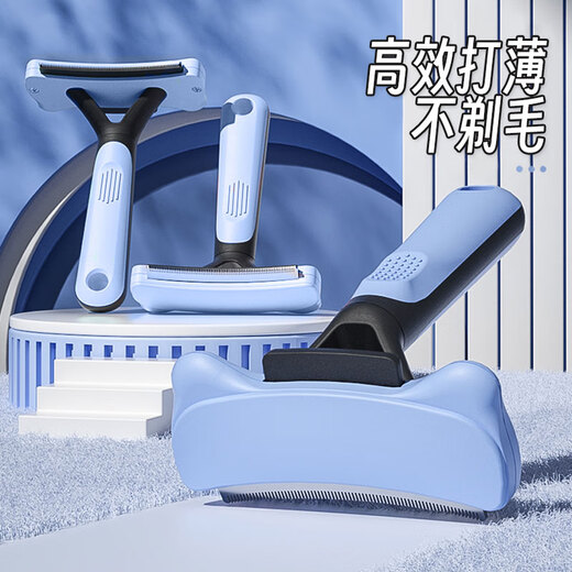 Huayuan pet equipment (hoopet) cat comb, pet thinning and shaving artifact, lint removal, anti-shedding knot opener, cat dog hair, cat hair combing brush
