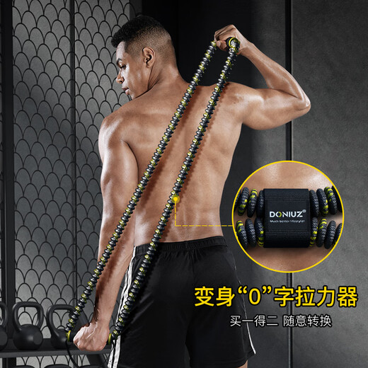 DONIUZ 8-character tensioner for men, shoulder training, chest muscle expansion, tension rope resistance band, women's yoga Pilates open back resistance band, anti-breakage woven tensioner (20 pounds)