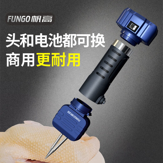 Fangao feather plucking artifact duck feather electric chicken, duck, goose and poultry hair removal machine commercial household duck-killing fine hair automatic hair removal device 200W horsepower charging and plugging dual-use standard configuration