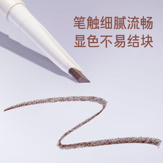 Innisfree eyebrow pencil triangle 3# dark brown 0.25g waterproof sweat shaping flat tip
