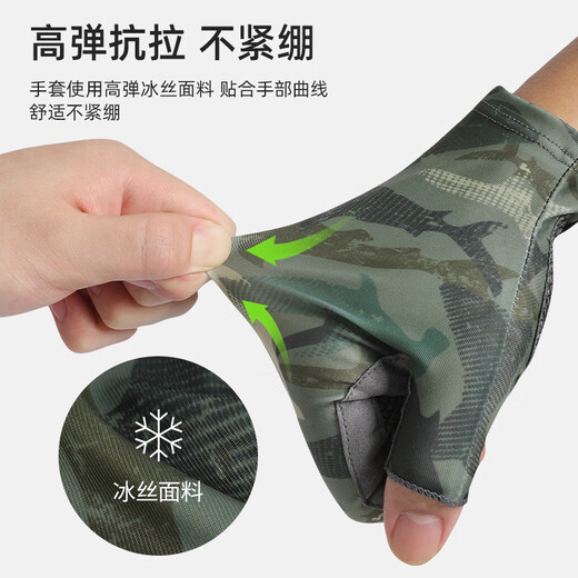Rindu lure gloves fishing equipment anti-slip anti-slip summer ice silk sea fishing gloves half-finger fishing gear wear-resistant riding gloves