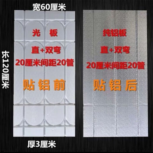 Floor heating module floor heating free backfill aluminum foil dry floor heating high temperature resistant floor heating pad home heating insulation board 2 cm thick default