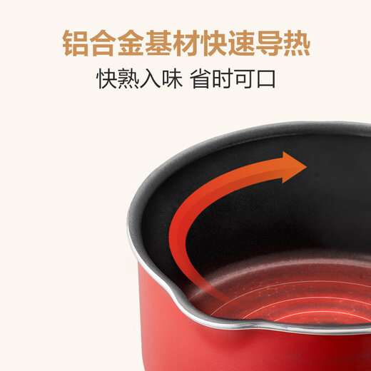 Tefal non-stick milk pot, milk and soup all-in-one pot, induction cooker, gas stove, universal milk pot-16cm